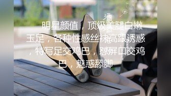 美女主播骚女与冠希和炮友先口后啪，最后口爆射在嘴里对白有趣