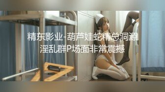 骚妻想让一群男人轮着内射