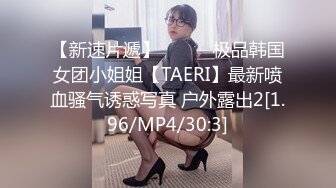 MDWP-0024.项子甯.淫行事务所.上班偷摸鲍鱼.麻豆传媒映画