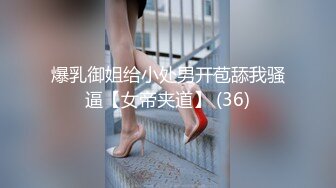 【新片速遞】 很哇塞的新人下海❤️黑丝小萝莉~~假大屌各种姿势狂插淫穴，呻吟浪叫，插出白浆❤️够骚够浪，爸爸快点来操死她！！[1.2G/MP4/01:01:11]