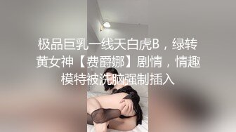 调教小女友窗前揉奶给路人看-留学-成都-同事