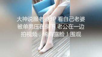 STP33165 《硬核重磅泄密》演员、模特于一身网红极品波霸反差婊【谭晓彤】私拍首啪流出，40岁老处男愿望是圣诞节能破处 VIP0600