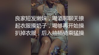 约了一个白衣修身牛仔裤美女，纯纯冷艳气质搂住就亲吻揉捏，脱掉衣服这情趣透视丝袜内衣马上就猛烈操啊