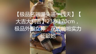 国产麻豆AV MD MD0084 街头搭讪放荡护士 新人女优 戚雨薇