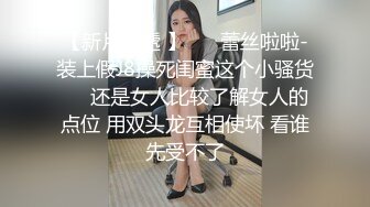 韵味小少妇！开房炮友激情操逼！抓起屌