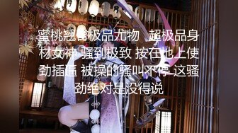 【露出网红❤️极品身材】顶级露出艺术家『娜娜』九月最新私拍 地铁户外 人前露出 乘客都看傻眼了 (2)