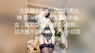 10万粉极品身材颜值巅峰比女人还女人清纯外围T【小奶油】私拍，被金主各种玩肏，嗲声嗲气雌雄难辨直男最爱11 (2)