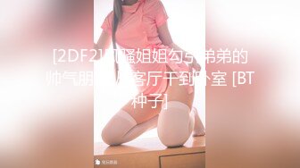 调教大四女生