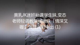 买窗帘的少妇哄了好久才愿意拍片，妆容画的真精致，艹她也特别卖力！