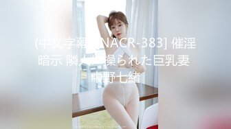 约炮大神【好先生】线下约会喜欢的露脸网红女神，回答问题失败要接受惩罚