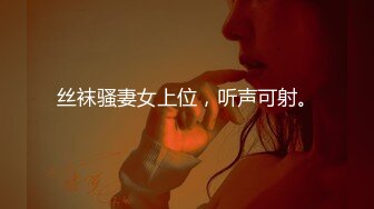 骚货戴着眼罩