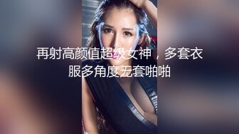 七月最新魔手外购 精品厕拍高级夜总会女厕偷拍美女尿尿 前后景多位极品气质颜值美女