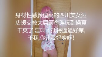 热门 人妖 · Ts沫沫 · KTV唱歌被闺蜜男朋友墙上了，安能辨我是雌雄，太骚了这美妖！