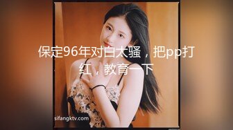 无水印11/6 花臂纹身美少女坚挺白嫩美乳蹲着抓屌吸吮小男友操逼VIP1196