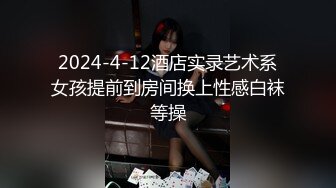 逼逼没毛的女同事太饥渴了自己都憋不住动起来了