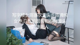 【新片速遞】  精致的女孩：是咸咸的味道❤️男：❤️这是主任的精液，多吃点，吃鸡好溜！