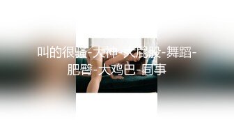 【新片速遞】  Ts辣辣小柒❤️：最近飞的很辛苦很累，没时间体验真实的肉体抽插，只能自己手动扣扣骚穴满足下，十分诱惑！