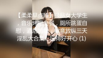 SWAG 高跟鞋短裙女老师好主动！勾引男大生到家里打炮！ Daisybaby