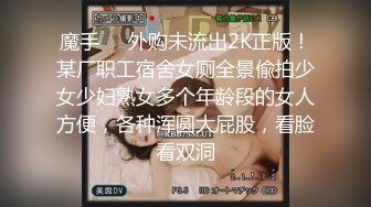 可爱系的校花女友在家被我插得叫的大声，隔壁还有室友