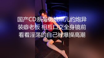 刺青网红火线队长