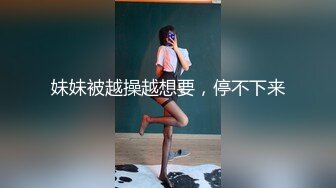 【新片速遞】 少妇的魅力不同于少女❤️每一次用力都会得到下面锁紧的迎合！