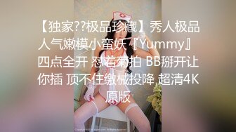 【新片速遞】极品苗条妹子沙发上道具自慰，特写逼逼，好多白浆，再洗澡2个小哥多长连秀[2.12G/MP4/02:32:49]