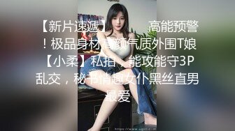 顶级颜值御姐【超模姐姐】，酒店约炮，无套猛干，大白屁股后入太给力！ (1)