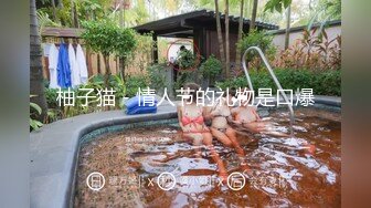  【超推荐调教女神】身材纤细骚母狗【琳儿】粉丝团性爱私拍流出