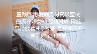 老婆穿情趣跟单男69