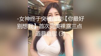 【新速片遞】   喜欢上海话的来吧，喜欢spitroast这个position，最后一段少妇被操的入魔了，电臀小马达爆发了 