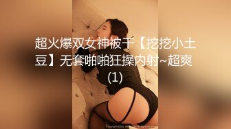  钻石级推荐超可爱微博网红美女兔牙蛇蛇可爱兔女郎的土豪性爱专享性宠 后入猛操 浪叫不止 完美露脸