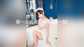 公司聚会被猥琐经理潜规则的美女职员 (2)