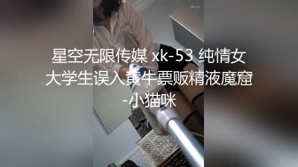 ❤️最新宅男福利！青春无敌！推特露脸极品女菩萨，百变女神福利姬【nainai】定制②，桃子臀一线天馒头逼裸舞摇奶各种挑逗