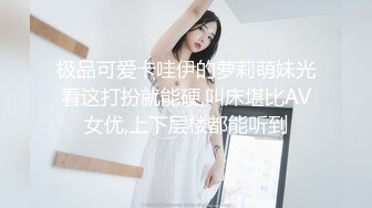 轰动整个探花界【情感主博李寻欢】约操平台漂亮女主播联合直播激情啪啪秀 女神级秀美容颜 完美身材各种啪啪 (5)