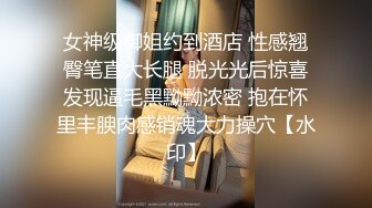 最美极品爆乳女神【娜美妖姬】露乳情色黑丝套装 极品尤物 豪乳翘挺 小穴发痒 淫语呻吟求操 高清720P版