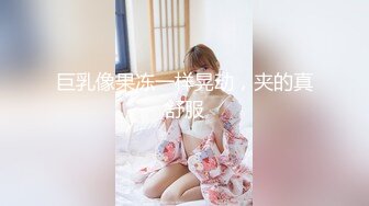 高颜值时尚女神 好勾人鸡巴硬邦邦冲动 穿着黑色吊带裙性感白嫩用力亲吻调情扶着翘臀噗嗤啪啪开操