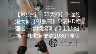 扣扣传媒 FSOG030 极品网丝长腿女神▌丝丝女神▌欲望的诱惑