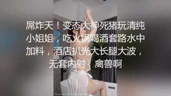 TS Masem Bareback性感诱惑系列5