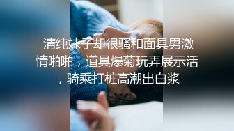 ❤️❤️极品新人【妹妹约叔叔了】嫩妹下海首播！无套爆操