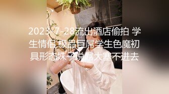  窈窕身材S型曲线尤物女神 冉冉学姐 日系泳衣小姐姐精湛足交舌 顶臀后入又紧又爽内射中出