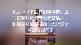 婕咪漂泊在网咖渡日的少女