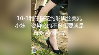 【瘦猴子探花】良家新人，护肤店老板娘，强撩衣服吸奶喊不要，大屌骑脸插嘴，半推半就很是刺激