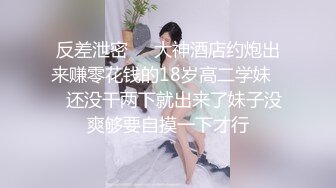 SWAG 无套猛干萝莉女大生颜射吞精大量精液帮友人男友主动清洁 Nanabae