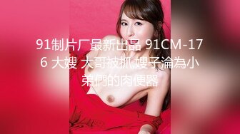 91小哥小旅馆招妓来了一个身材不错的少妇露脸完整版