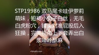 STP25383 国产女优颜值超正，性感可爱又年轻，浴室像母狗一样尿尿，床上穿上性感的黑丝让小哥玩弄骚穴，看了秒硬刺激 VIP2209