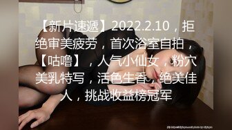 绿帽癖老公找单男艹爱妻模特身材极品娇妻『短裙无内』淫妻福利 ，主动张开黑丝M腿 满嘴淫语呻吟不断！上