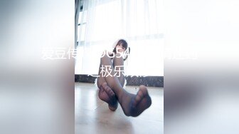 XSJKY-050 斑斑 貌美人妻办公室偷��已婚人夫 性视界传媒