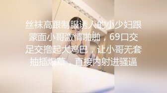 心机婊淫荡骚货假借玩游戏下药强奸闺蜜男友