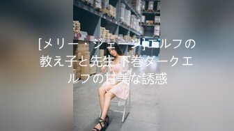 《?震撼精品》女神大胆露脸~众狼求档OnlyFans极品反差小姐姐【妮可】解锁私拍足交口交打炮完美出脸圈粉无数