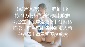 火爆2022探花一哥『利哥??探花』约操豪乳丰臀极品骚货 大屌太猛 小妹操尿急了 高清1080P原版